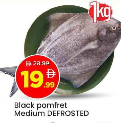 available at Mark & Save in UAE - Abu Dhabi