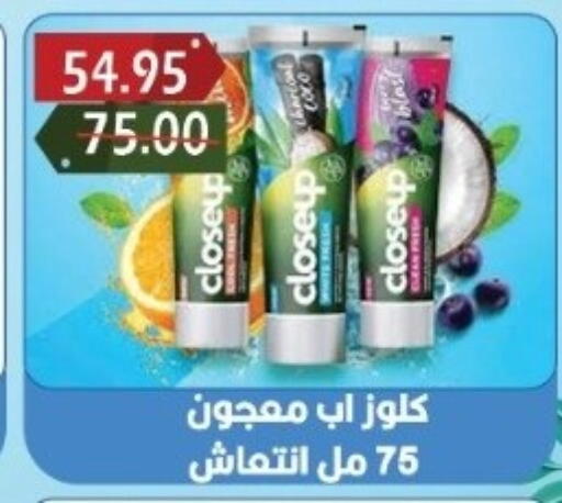 available at Bashayer hypermarket in Egypt - Cairo
