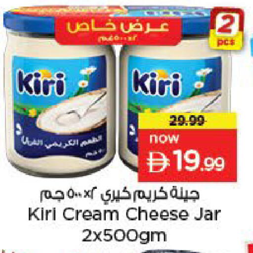 available at نستو هايبرماركت in الإمارات العربية المتحدة , الامارات - أبو ظبي