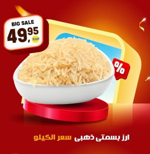 available at المحلاوي ماركت in Egypt - القاهرة