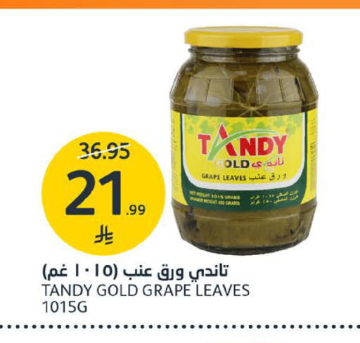 available at مركز الجزيرة للتسوق in مملكة العربية السعودية, السعودية, سعودية - الرياض