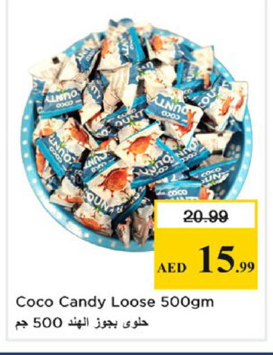 available at نستو هايبرماركت in الإمارات العربية المتحدة , الامارات - أبو ظبي