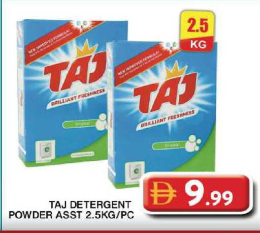 available at جراند هايبر ماركت in الإمارات العربية المتحدة , الامارات - دبي