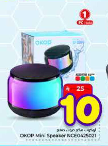 available at Hyper Al Wafa in KSA, Saudi Arabia, Saudi - Mecca