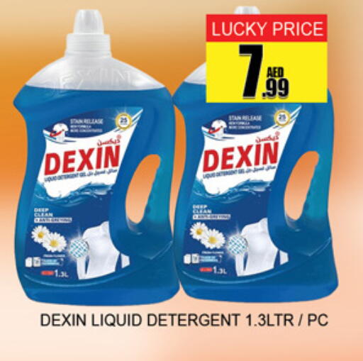 available at Lucky Center in UAE - Sharjah / Ajman