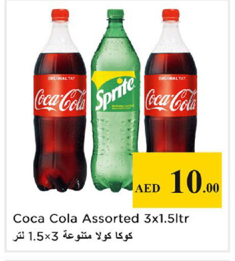 available at نستو هايبرماركت in الإمارات العربية المتحدة , الامارات - رَأْس ٱلْخَيْمَة