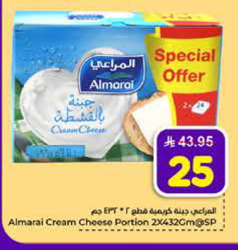 available at Hyper Al Wafa in KSA, Saudi Arabia, Saudi - Mecca