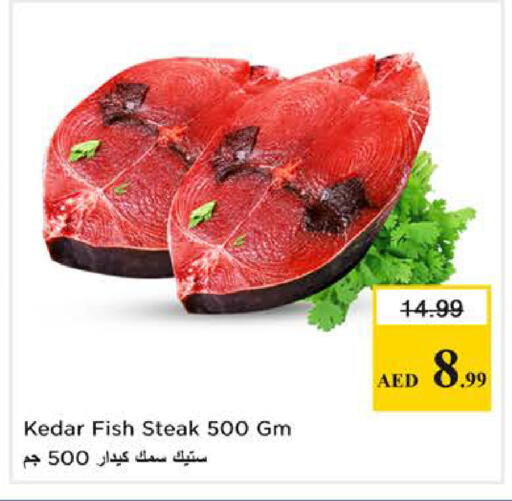 available at Nesto Hypermarket in UAE - Dubai