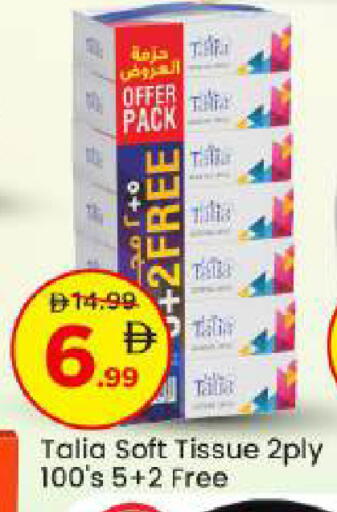available at Mark & Save in UAE - Abu Dhabi