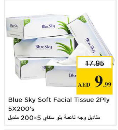 available at Nesto Hypermarket in UAE - Sharjah / Ajman