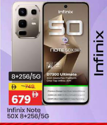 available at مارك & سيف in الإمارات العربية المتحدة , الامارات - الشارقة / عجمان