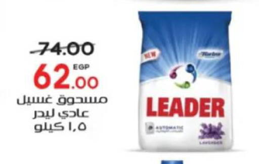 available at جلهوم ماركت in Egypt - القاهرة