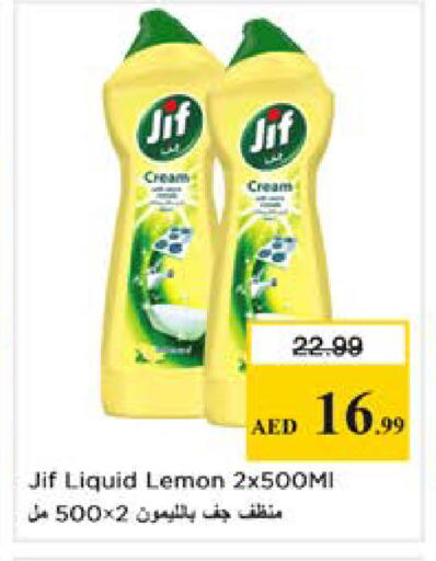 Lemon available at Nesto Hypermarket in UAE - Dubai