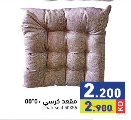 available at  رامز in الكويت - محافظة الجهراء