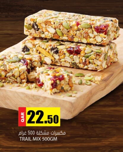 available at Grand Hypermarket in Qatar - Umm Salal