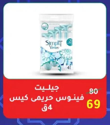 available at وكالة المنصورة - الدقهلية‎ in Egypt - القاهرة