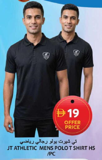 available at Grand Hyper Market in UAE - Sharjah / Ajman