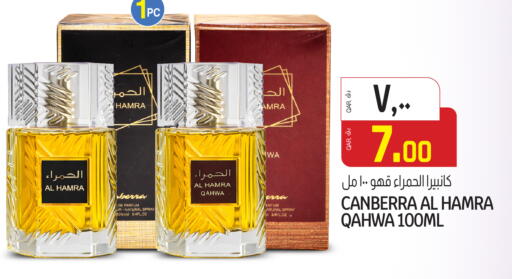 available at السعودية in قطر - أم صلال