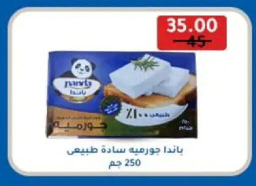 available at وكالة المنصورة - الدقهلية‎ in Egypt - القاهرة