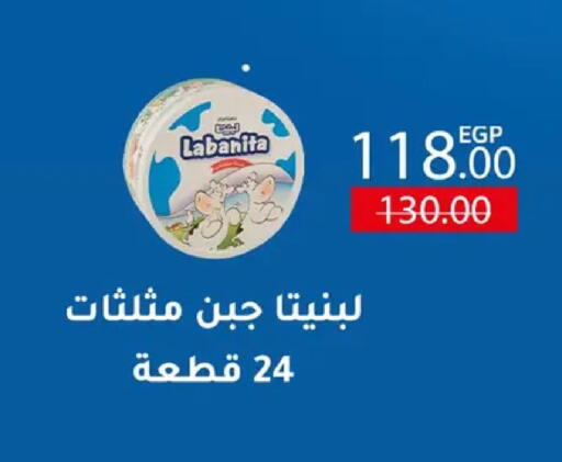 available at وكالة المنصورة - الدقهلية‎ in Egypt - القاهرة