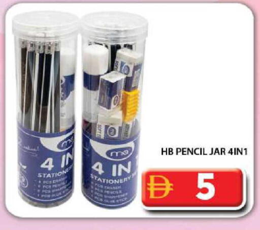 available at جراند هايبر ماركت in الإمارات العربية المتحدة , الامارات - دبي