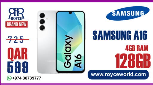 available at رويس العالمية للتجارة والخدمات in قطر - الوكرة