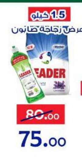 available at Aldoneia Bkheir ismailia  in Egypt - Cairo