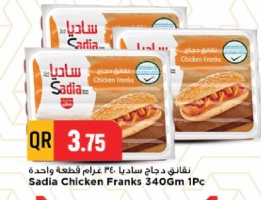 available at مرزا هايبرماركت in قطر - الشحانية