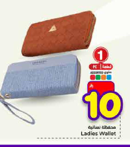 available at هايبر الوفاء in مملكة العربية السعودية, السعودية, سعودية - جدة