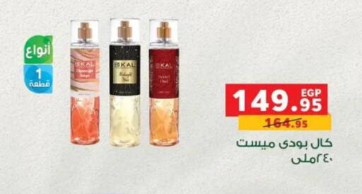 available at Panda  in Egypt - Cairo