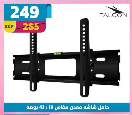 available at سنتر شاهين in Egypt - القاهرة