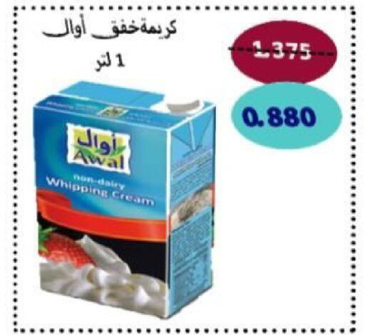 available at  جمعية العدان و القصور التعاونية in الكويت - محافظة الأحمدي