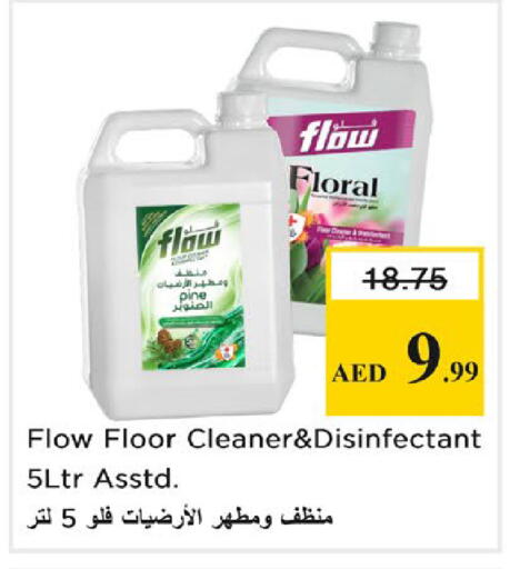 available at Nesto Hypermarket in UAE - Ras al Khaimah