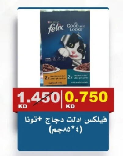 available at جمعية الصديق التعاونية in الكويت - مدينة الكويت