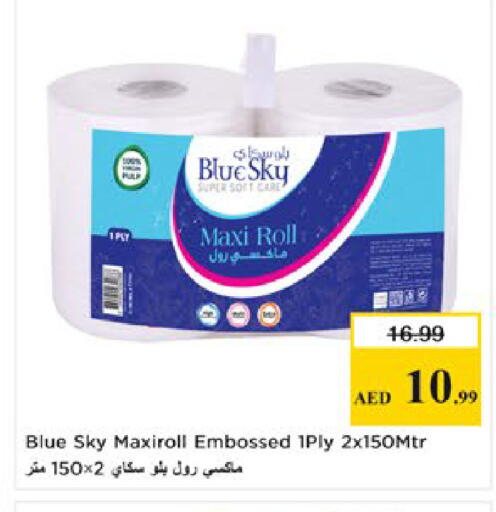 available at Nesto Hypermarket in UAE - Al Ain