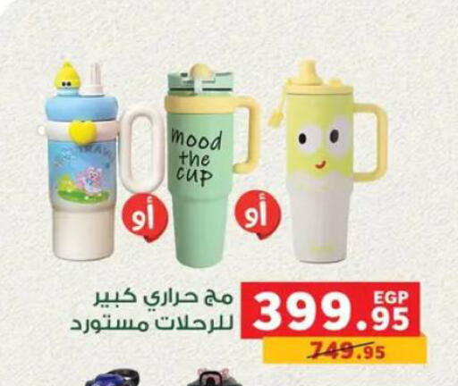 available at بنده in Egypt - القاهرة