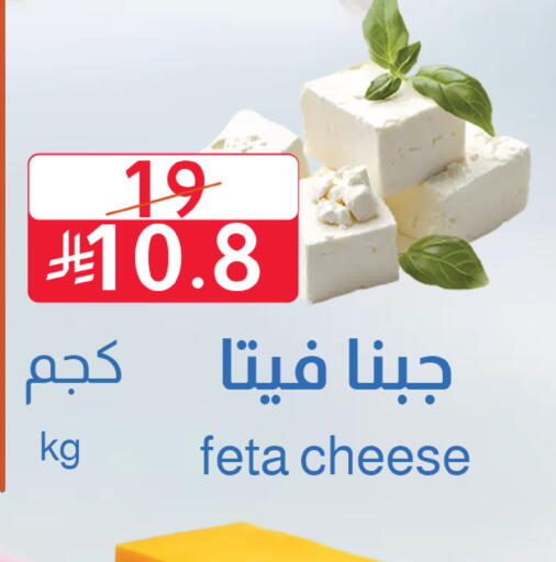 available at متاجر أبياتي in مملكة العربية السعودية, السعودية, سعودية - المدينة المنورة