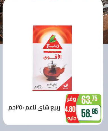available at سعودي سوبرماركت in Egypt - القاهرة