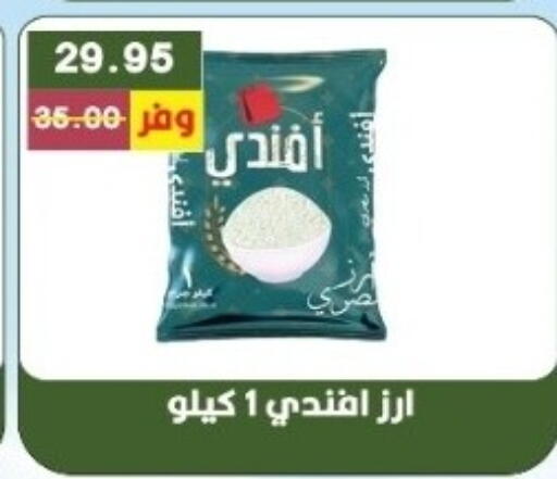 available at بشاير هايبرماركت in Egypt - القاهرة