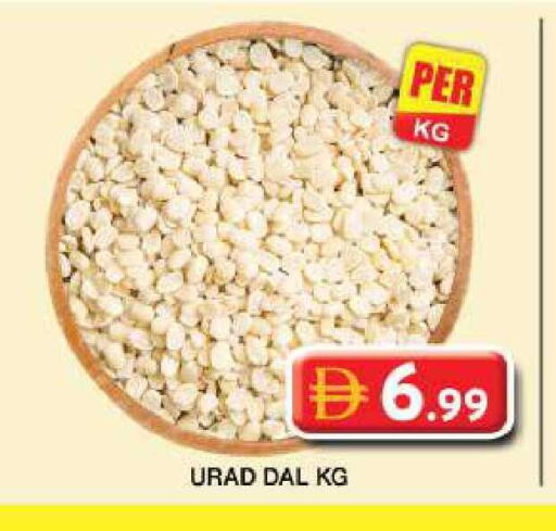 available at جراند هايبر ماركت in الإمارات العربية المتحدة , الامارات - دبي