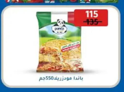 available at Wekalet Elmansoura - Dakahlia  in Egypt - Cairo