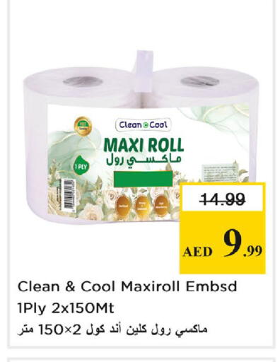 available at Nesto Hypermarket in UAE - Dubai