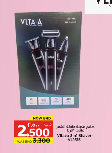 available at NESTO  in Bahrain