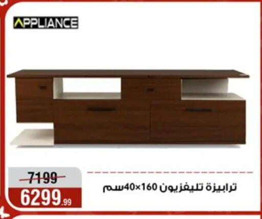 available at Al Morshedy  in Egypt - Cairo