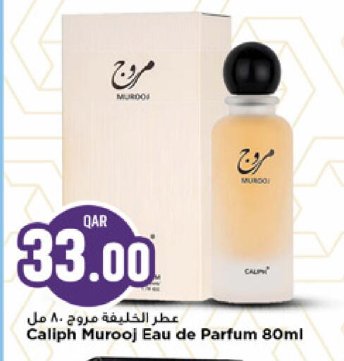 available at مرزا هايبرماركت in قطر - الوكرة