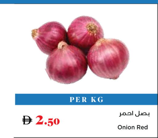 Onion available at تروليز سوبرماركت in الإمارات العربية المتحدة , الامارات - الشارقة / عجمان