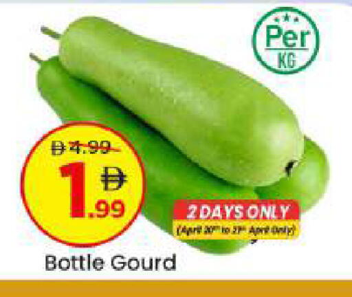 available at Mark & Save in UAE - Abu Dhabi