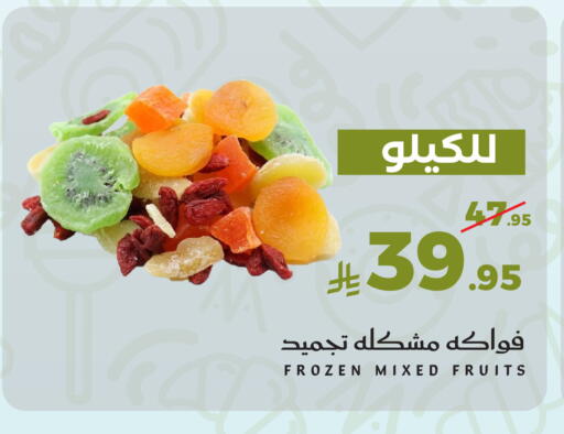 available at Mira Mart Mall in KSA, Saudi Arabia, Saudi - Jeddah