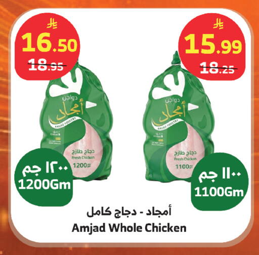 available at الراية in مملكة العربية السعودية, السعودية, سعودية - أبها