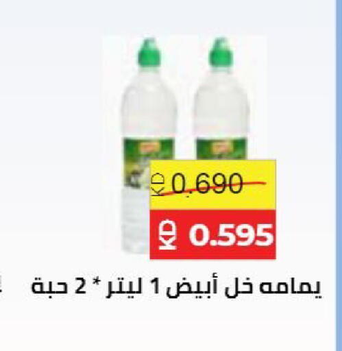 available at جمعية النعيم التعاونية in الكويت - مدينة الكويت